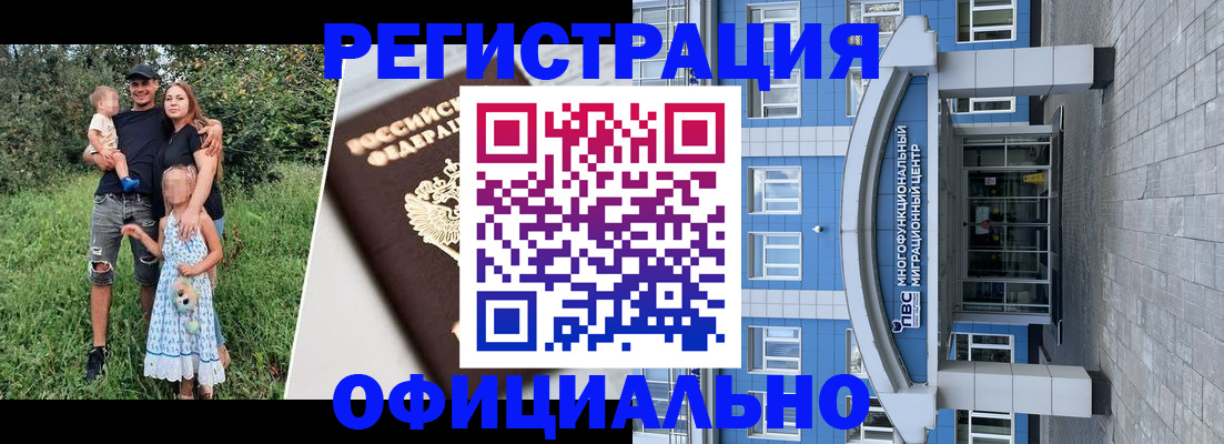 прописка в квартире в Сухиничи