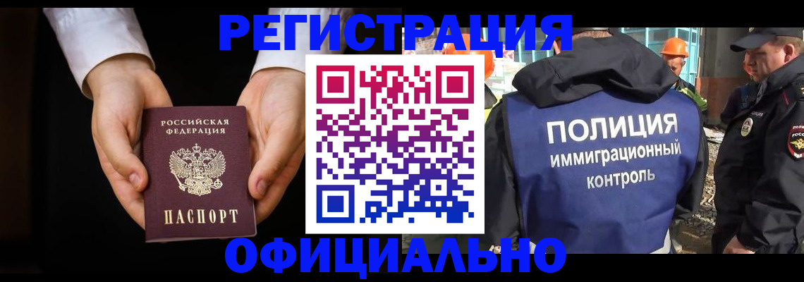 регистрация для дет. сада в Сухиничи